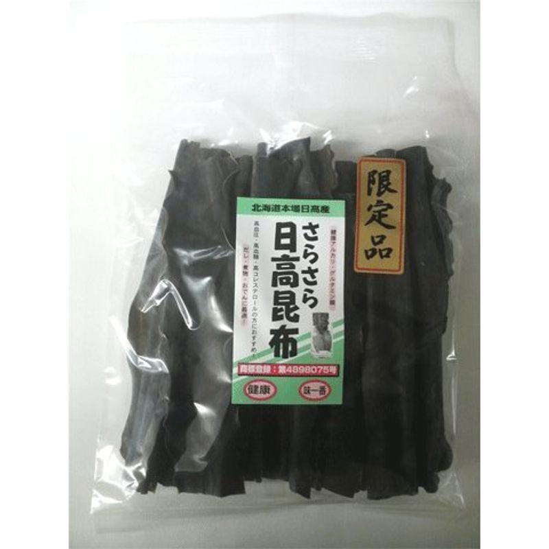 さらさら日高昆布50g