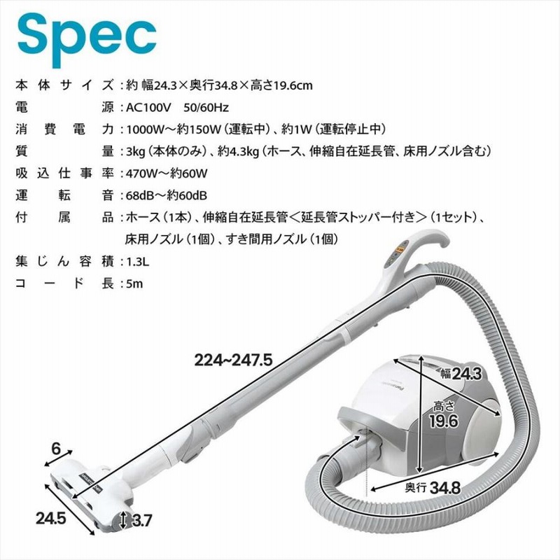 【新品即日発送】パナソニック 紙パック式掃除機 MC-PBKN6A-H グレー 4549077752925_01.jpg