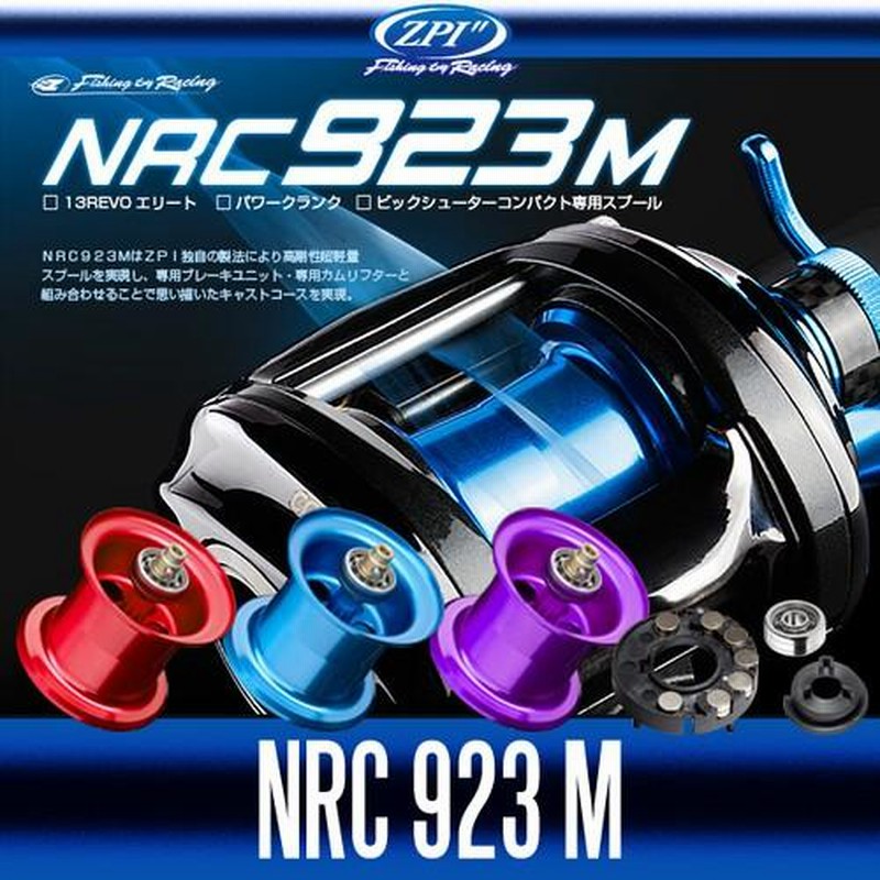 レボパワークランク 189 D 1円〜 Abu Garcia Revo POWER CRANK 6 レボ