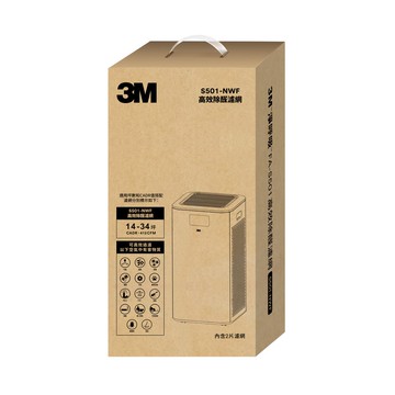 3M FA-S501空氣清淨機專用活性碳濾網S501-NWF 2入組