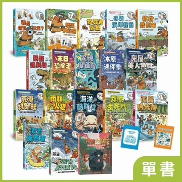 達克比辦案｜系列單書