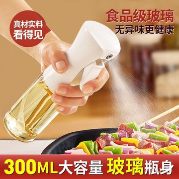 臺灣🚍8H出🉑噴油瓶噴霧化式家用廚房噴橄欖油燒烤控減脂刷子食品級玻璃噴油壺