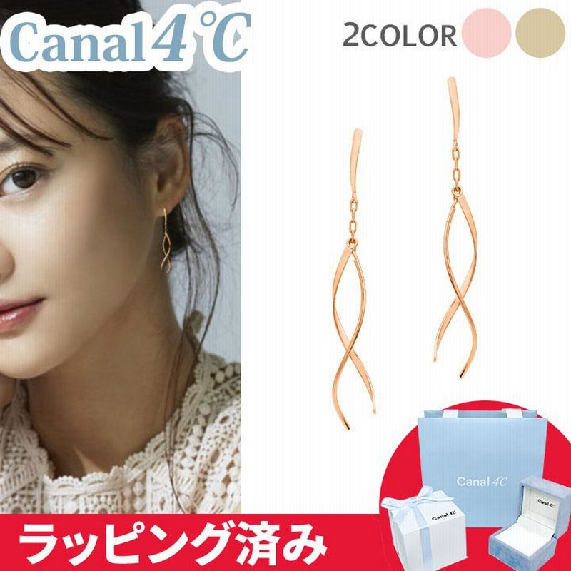 カナル4°c ピアス ヨンドシー canal4℃ 揺れる しなやか