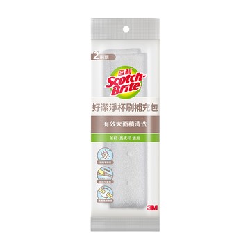 3M Scotch-Brite 百利 好潔淨杯刷 補充包 2入  白色  1包