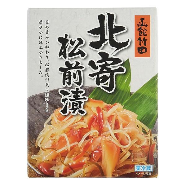 北寄松前漬 北海道 海鮮 おつまみ 竹田食品 ホッキ 松前漬 お土産 ギフト プレゼント ご飯 お供 バレンタイン