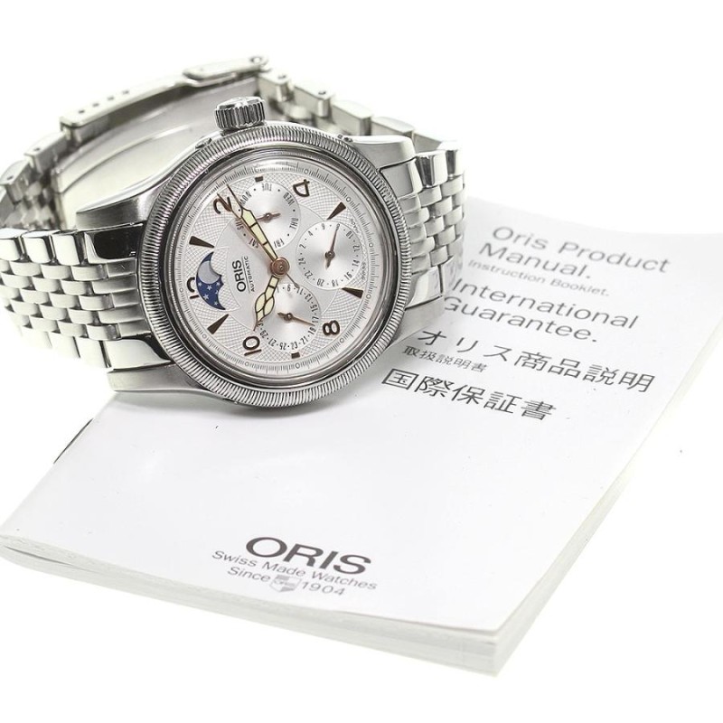 オリス ORIS 7566 ビッグクラウン コンプリケーション2004 デイデイト