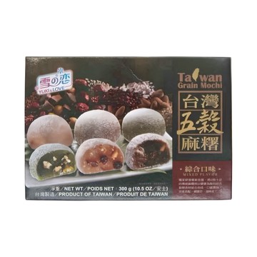 YUKI&LOVE 雪之戀 台灣五穀麻糬 12入 Set 綜合口味 台灣製造  300g  1盒