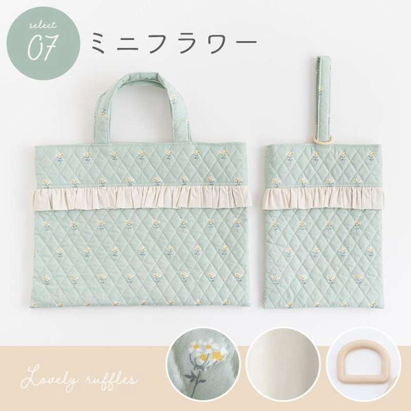 リバティ　フリル　レッスンバッグ　シューズ入れ　ナップザック  ハンドメイド fd9cae5b6cd0ebbfdc4abf17598aa7