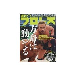 中古スポーツ雑誌 週刊プロレス 2021年11月17日号