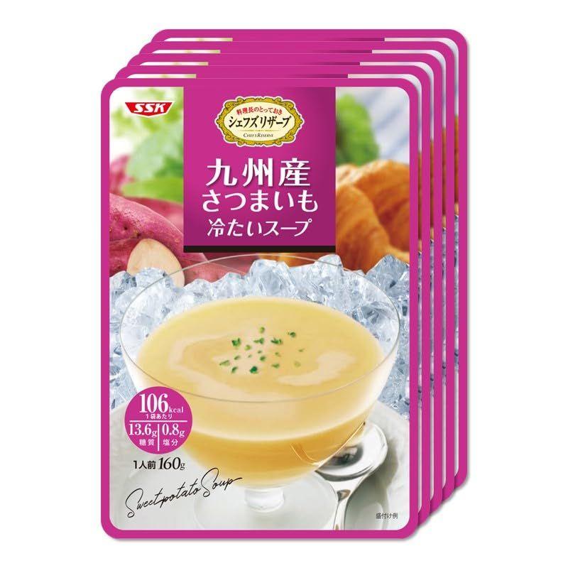 清水食品 SSKセールス シェフズリザーブ 九州産さつまいも冷たいスープ 160g×5個