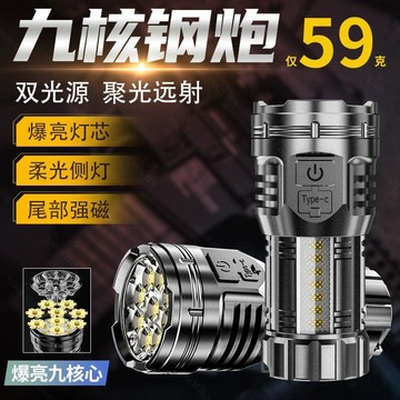 臺灣嚴選特種兵進口強光手電筒充電超亮遠射小迷你便攜多功能家用耐用燈