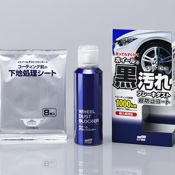 SOFT99 【SOFT99】輪圈用鐵粉隔離鍍膜 200ml 1入(車麗屋)