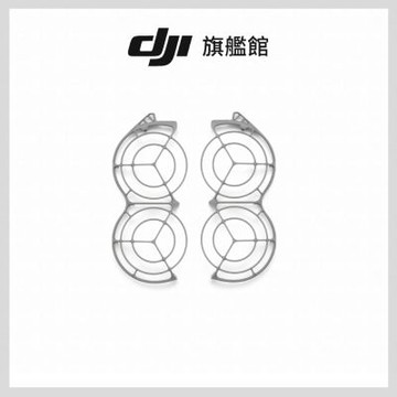 DJI Neo 2槳葉保護罩