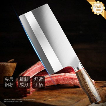 【鋒利耐用】廚師菜刀 切片刀 斬骨刀 切菜刀 切肉刀 不鏽鋼刀具 手工開刃 防鏽易磨 廚房家用 廚師專用