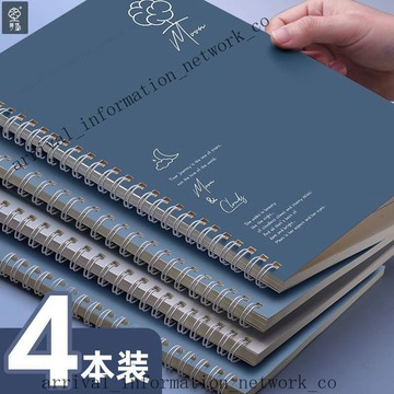 ✨免運可開發票#夢瑾 筆記本 A5綫圈筆記本 加厚記事本 大學生高中護眼紙  ins高顔值  文藝小清新記事本