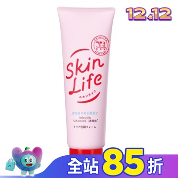 牛乳石鹼 Skinlife滋卿愛淨白調理洗面乳