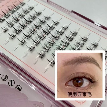 [小柒美材舖24H] 網紅免膠款-黑梗太陽花假睫毛 自帶膠水 新手懶人 分段式免卸