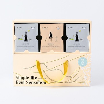 想望禮盒掛耳禮盒 淺中深焙 獨家風味 20入/30入 早晨+午後