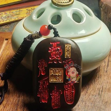 【開運館】 祈福 🔔 開光 天然雷擊棗木棗木吊墜化吊牌純手工掛件木牌一體雕刻隨身攜帶招財 生意 平安 偏財 辟邪 擋災