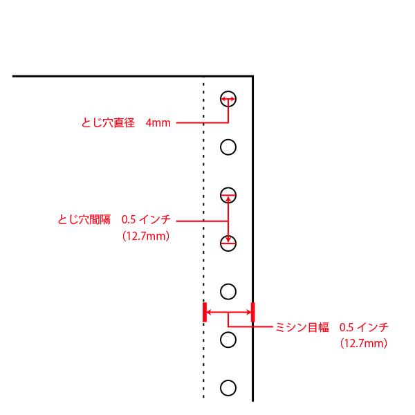 ストックフォーム 9×11インチ 1P 無地 2,000枚 箱