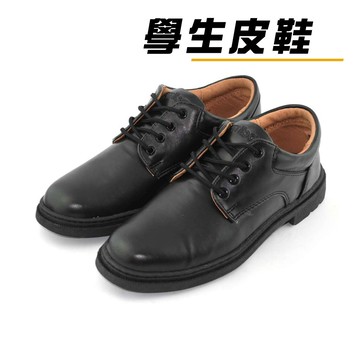 ARRIBA艾樂跑男鞋-素色皮質素面學生皮鞋-黑(AB9028)