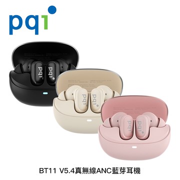 【PQI】BT11 V5.4 真無線ANC藍芽耳機