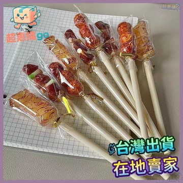 🟡學習好物🟡搞怪創意仿真燒烤圓珠中性筆個性烤串喫貨可愛萌卡通學生辦公文具