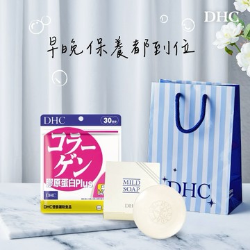 🚚2天出貨【DHC】早晚保養都到位｜純欖滋養皂x1+膠原蛋白Plus(30日份x1包) 附品牌紙袋 LINE禮物獨家