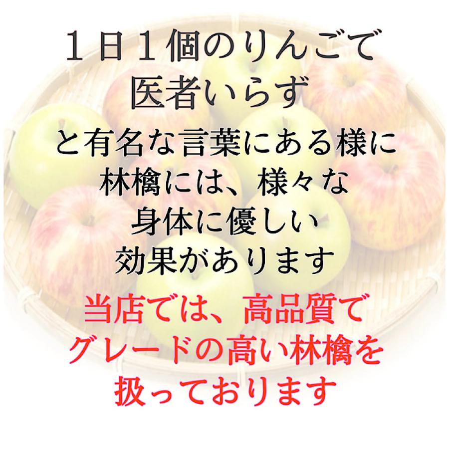 しなのすいーと 林檎 長野県産等 りんご 上質な果実をあなたにお届けします ８玉入り 約2.5kg 三段階の品質確認 訳なし贈答等 シナノスイート