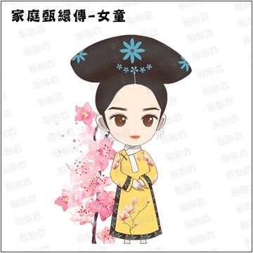 家庭甄嬛傳【女童款】100%純棉親子裝T恤