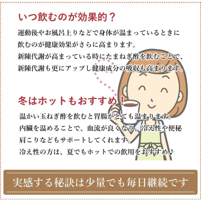 玉ねぎ りんご酢 / 村田食品の玉葱林檎酢 6本セット（1本:500ml) 無