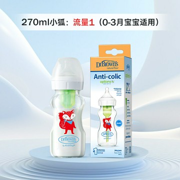 新品上市 德國FZY新生嬰兒防脹氣寬口徑玻璃奶瓶0-6個月一歲以上初生專用 幸福驛站