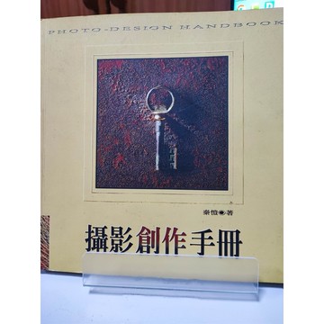 全營養食譜綠色食品 全新 b22-50