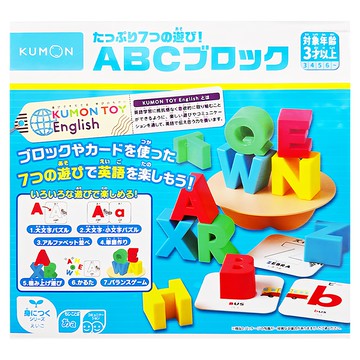 KUMON ABC 立體平衡積木 Set 3歲以上適用  1盒