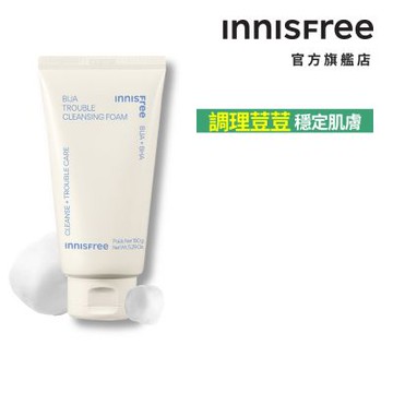 INNISFREE 香榧鬥荳潔面乳 150g (問題肌適用)