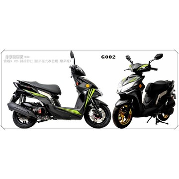 彩貼藝匠 雷霆Racing S 125 全車拉線 G002 3M反光貼紙 ORACAL螢光貼 拉線設計 裝飾 機車貼紙