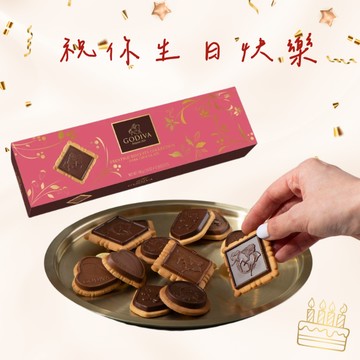 [快速出貨]生日快樂.ᐟ【GODIVA】巧克力餅乾禮盒12片裝（黑巧克力／牛奶巧克力／黑巧克力香草）