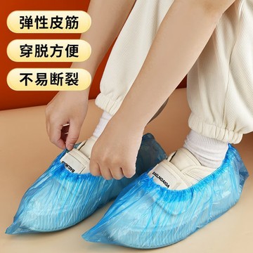 【臺灣出貨 免運】抽取式袋裝一次性塑料鞋套家用室內特厚防水防滑機房耐磨待客腳套