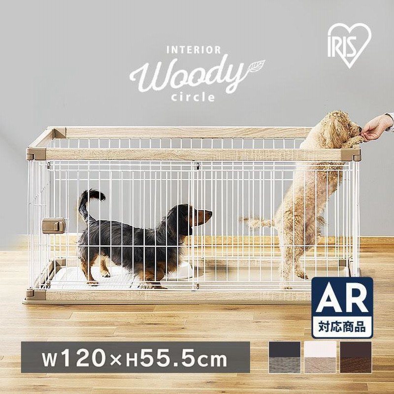 アイリスオーヤマ ウッディサークル 小型犬用 屋根付きPWSR-960L