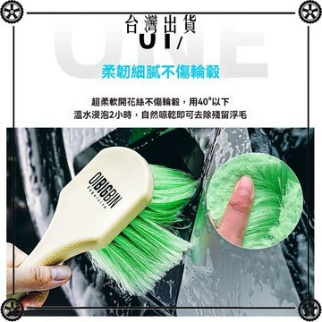 軟毛輪轂刷|毛軟不傷輪轂汽車輪轂刷鋼圈清洗刷軟毛刷輪胎清洗刷 可開發票✔Car Supplies 🚗臺灣出貨🚗