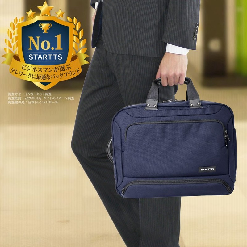 超機能性重視ビジネスバッグ バッグが軽く感じる機能搭載 3way ビジネスリュック Suvビジネスバッグ キャリーオンバッグ ブリーフケース Su 01 通販 Lineポイント最大0 5 Get Lineショッピング