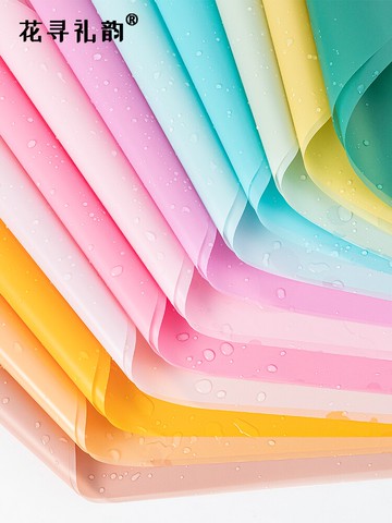 花尋禮韻手工防水純色霧面紙韓素紙鮮花包裝紙材料花藝花束韓束紙