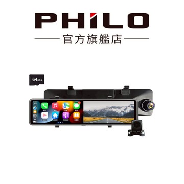 【Philo飛樂】CAP66電子後視鏡CarPlay/Android Auto 4K畫質 雙鏡頭行車紀錄器 官方原廠直送