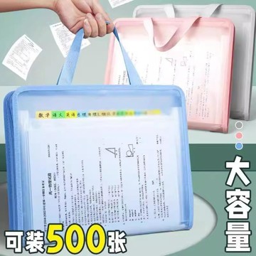 【台灣出貨】手提袋a4風琴透明文件夾多層學生試卷收納袋加厚大容量收納文件袋