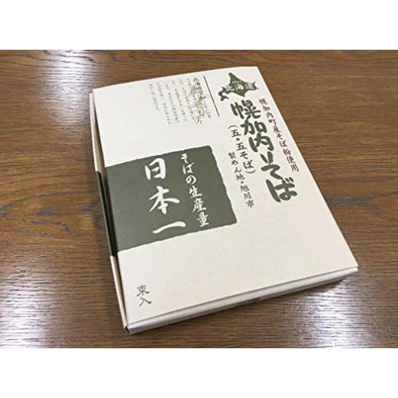 幌加内 五・五そば 200g×3入×1ケース