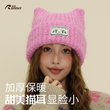 台灣熱賣新款可愛貓耳貼布純色針織帽秋冬顯臉小毛綫帽保暖護耳套頭帽冷帽-L1001 3X2R