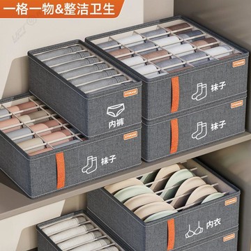 2026新款內衣收納盒抽屜式裝內褲襪子整理盒宿舍可摺疊分格放內衣收納布藝20260405