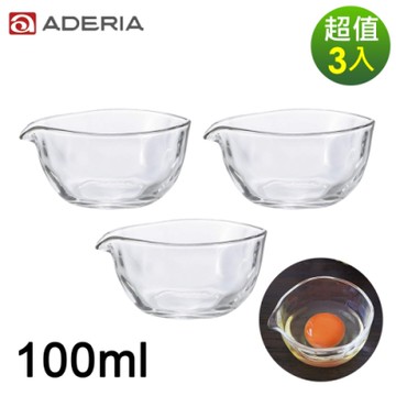 ADERIA 日本進口透明調理鉢-3入/組