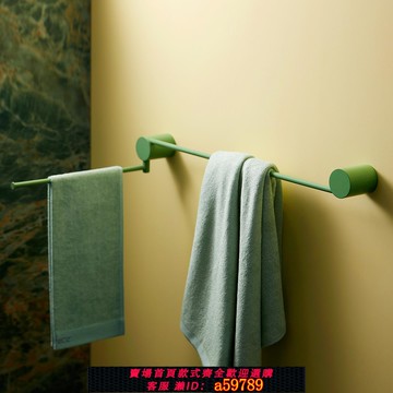 【全網低價 可打統編】TOTUO 抹茶綠全銅可旋轉折疊毛巾架免打孔衛生間毛巾桿浴室浴巾架