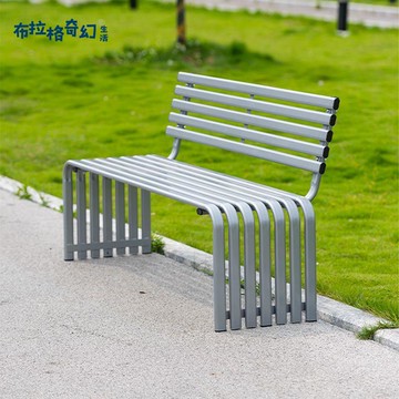 免運 公園長椅 戶外休閒長椅 藍之禾簡約金屬戶外公園休息凳最大承重鐵藝園林雙人簡易庭院椅 可開發票 新店全館五折 工廠現貨直銷 新品特價 b8312